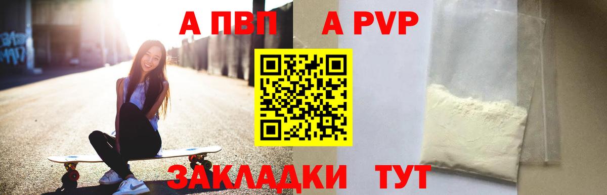 APVP СК КРИС Сунжа
