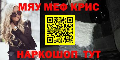 мет Пугачёв