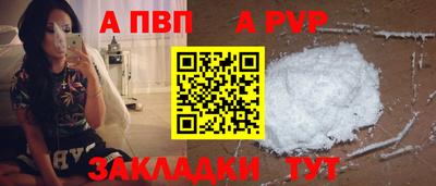 каннабис Пушкино