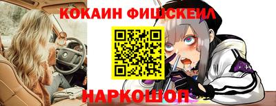 кокаин колумбия Пыть-Ях