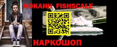 кокаин колумбия Пыть-Ях