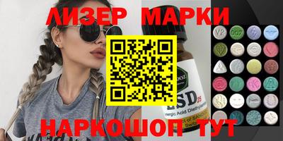 каннабис Пушкино
