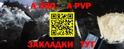 мет Пугачёв