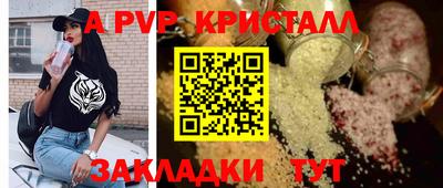 каннабис Пушкино