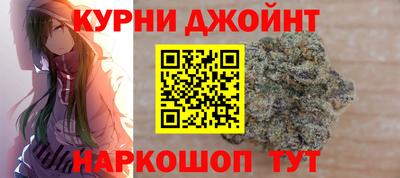 каннабис Пушкино