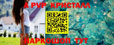 мет Пугачёв
