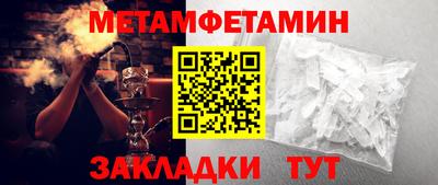 мескалин Рязань