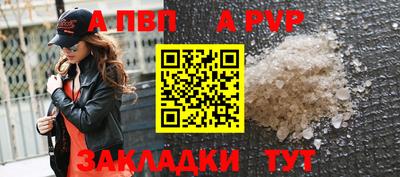 каннабис Пушкино