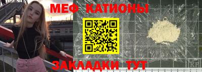 мет Пугачёв