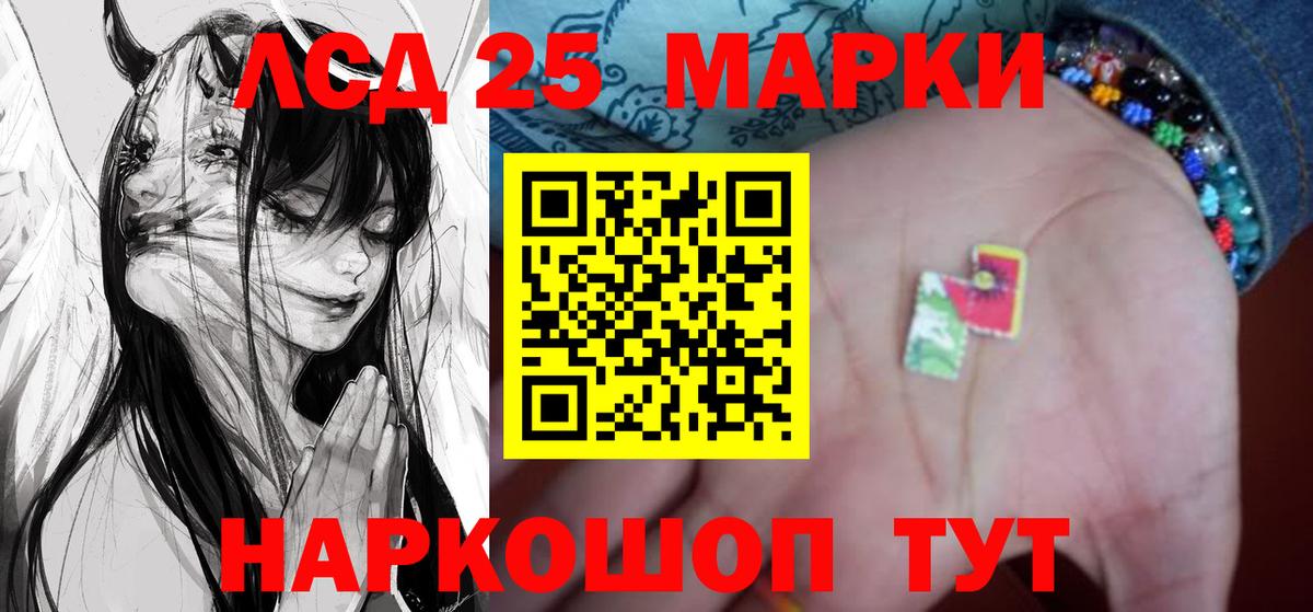 ЛСД экстази кислота Сунжа