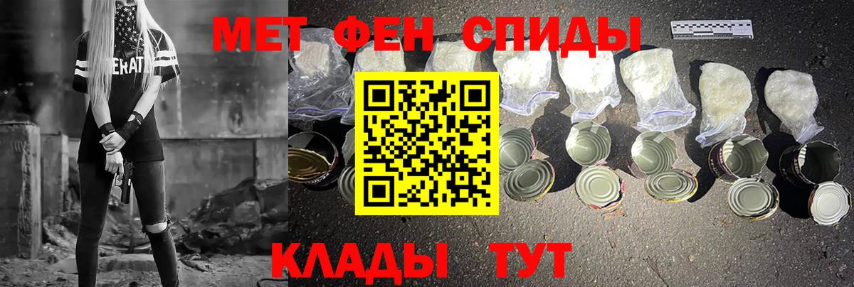 Метамфетамин витя  Вход с VPN  Сунжа 