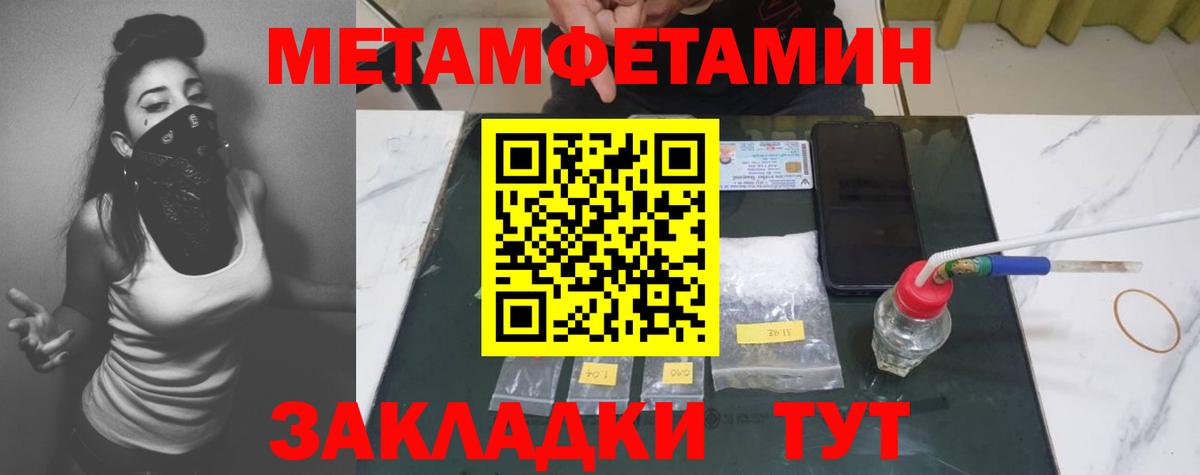 Метамфетамин витя Сунжа
