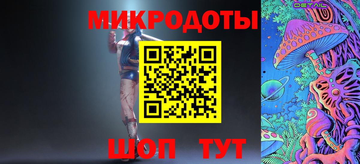 Сунжа  Галлюциногенные грибы Magic Shrooms  Вход с VPN 
