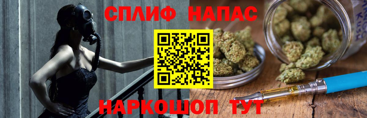 Канабис THC 21%  Бошки Шишки сатива  Сунжа  Конопля SATIVA & INDICA  Вход с VPN  Каннабис VHQ 