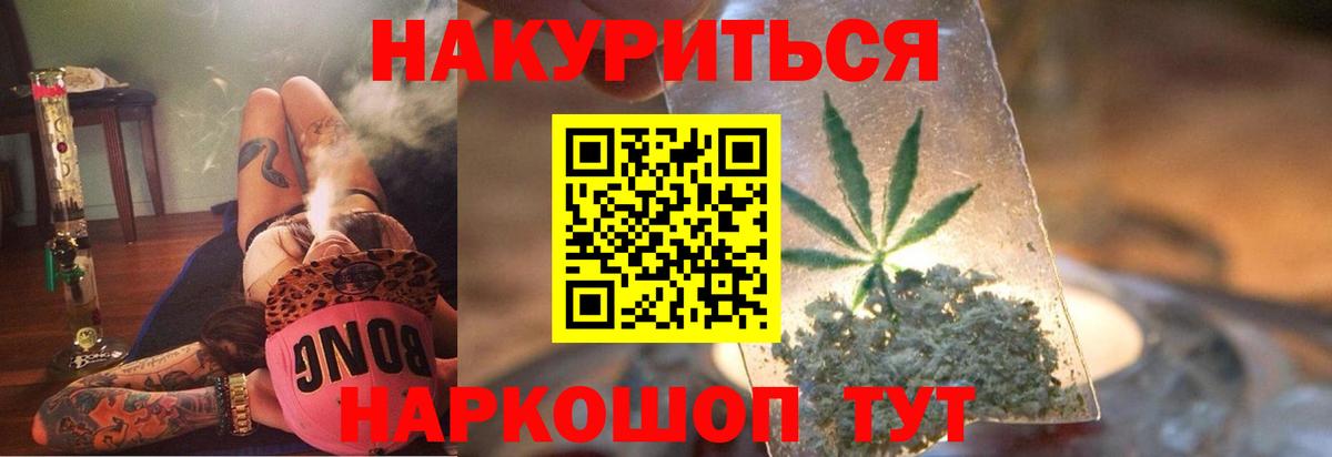 Марихуана LSD WEED Сунжа